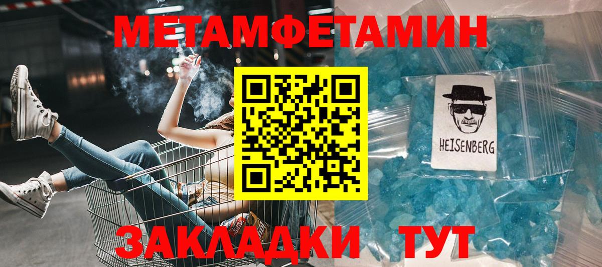 Меф кристаллы  ГАШ  Вход с VPN  MDMA  Экстази  Сибай  МЕФ 