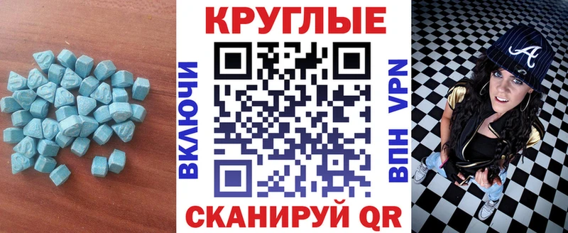 Ecstasy TESLA купить сайты darknet как зайти Сибай