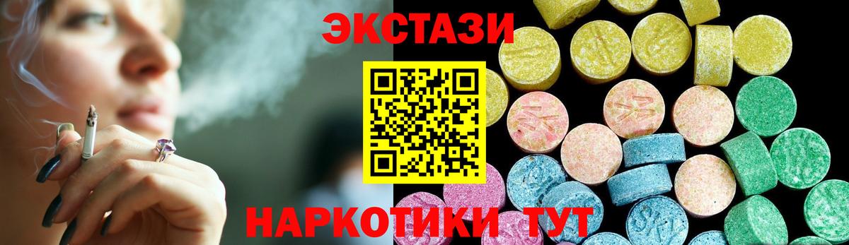 Экстази louis Vuitton Сибай
