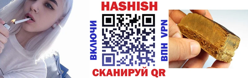 где купить наркотик  ОМГ ОМГ онион  Гашиш хэш  Сибай 