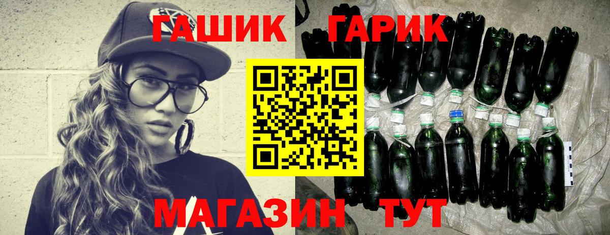 ГАШИШ  Гашиш хэш  Вход с VPN  Сибай  ГАШ хэш 