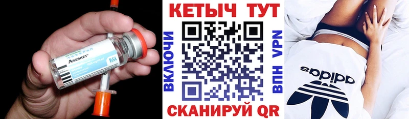 KRAKEN ССЫЛКА  закладки  Сибай  Кетамин ketamine 