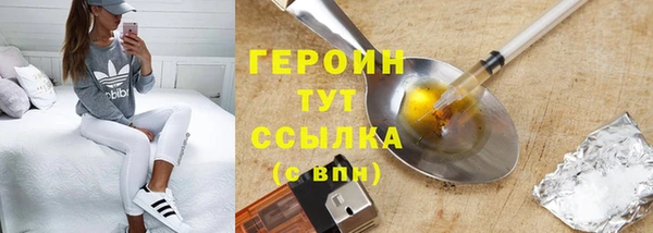 сатива Армянск