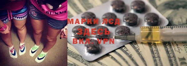 мефедрон мука Аркадак