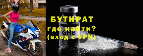 ALPHA-PVP Арсеньев