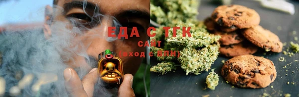 COCAINE Балахна