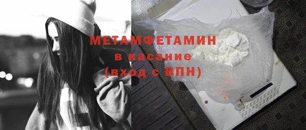 ALPHA-PVP Арсеньев