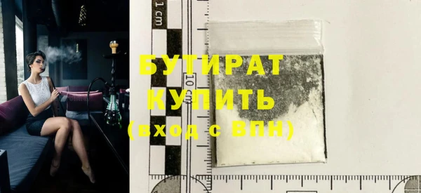 сатива Армянск
