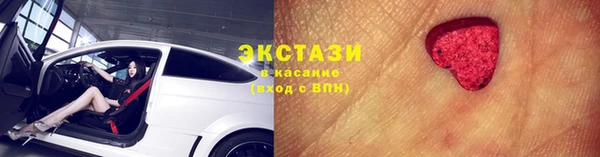 сатива Армянск