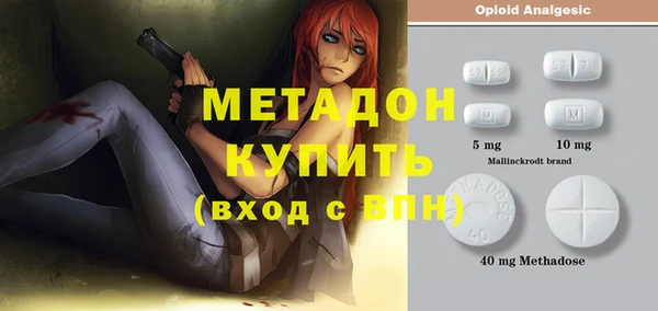 ALPHA-PVP Арсеньев