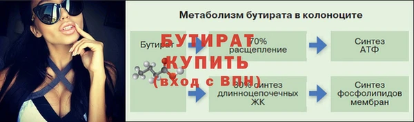 винт Баксан
