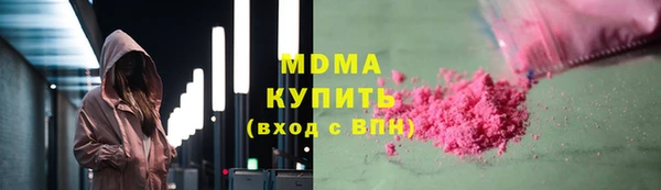 COCAINE Балахна