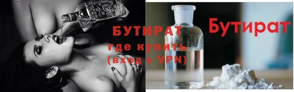 стаф Балабаново