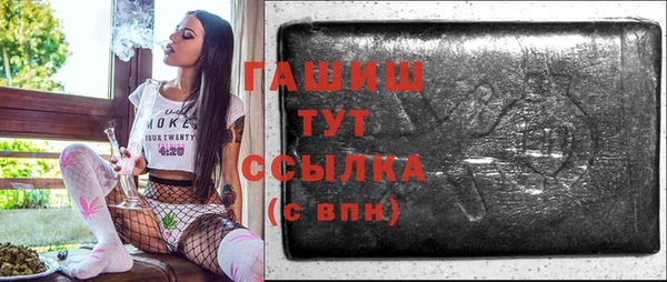 мефедрон мука Аркадак