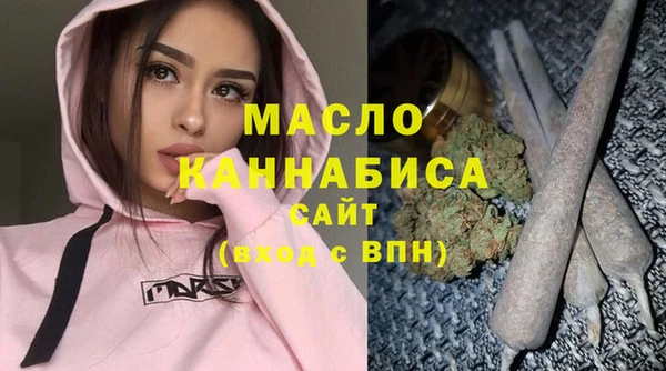 мефедрон мука Аркадак