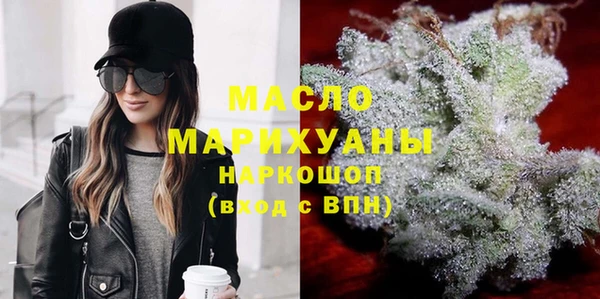 мефедрон мука Аркадак
