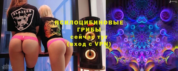 ALPHA-PVP Арсеньев