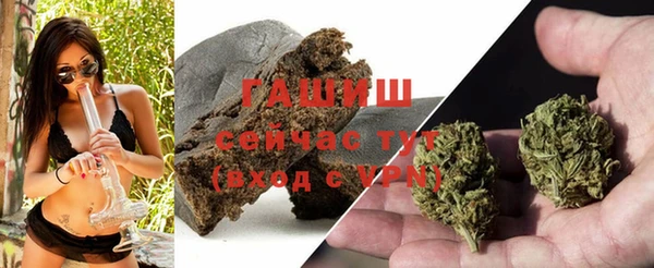ALPHA-PVP Арсеньев