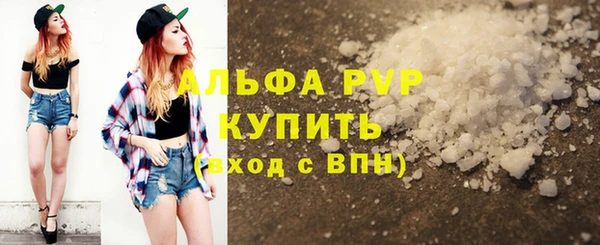 кристаллы Медвежьегорск