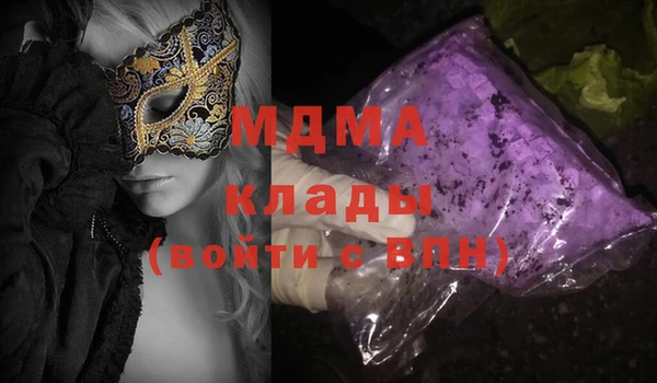 стаф Балабаново