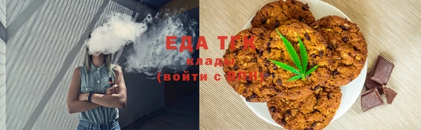 COCAINE Балахна