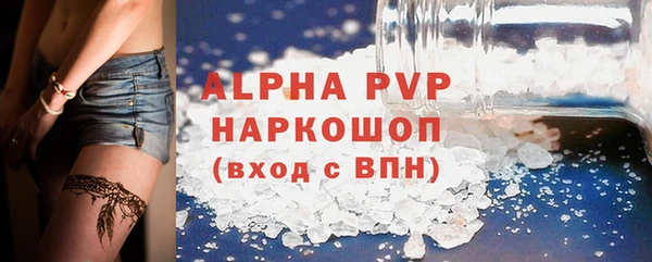 стаф Балабаново