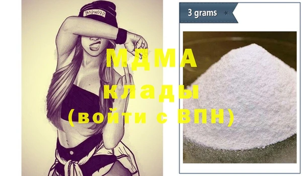 COCAINE Балахна