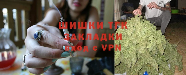 мефедрон мука Аркадак