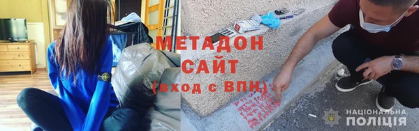 сатива Армянск