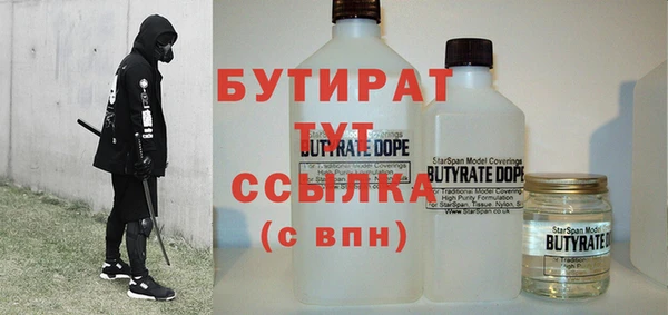 стаф Балабаново