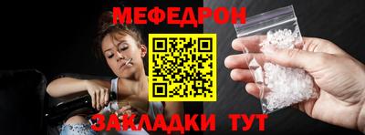 экстази Кулебаки