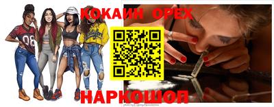 кокаин премиум Кунгур