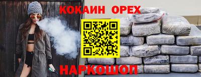 экстази Кулебаки