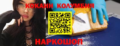 кокаин премиум Кунгур