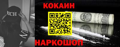 кокаин премиум Кунгур
