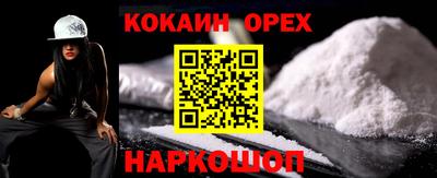 экстази Кулебаки