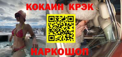 кокаин премиум Кунгур