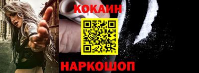 кокаин премиум Кунгур