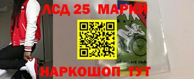 экстази Кулебаки