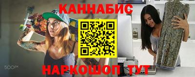 прущая мука Магадан