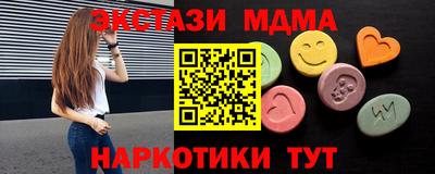 экстази Кулебаки