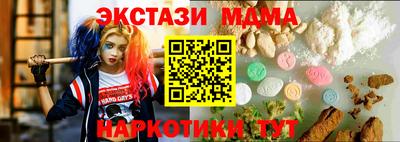 кокаин премиум Кунгур