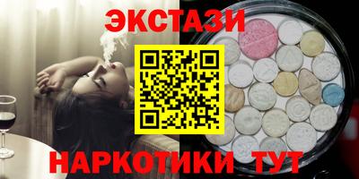 экстази Кулебаки