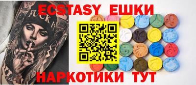 экстази Кулебаки
