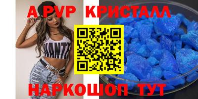 экстази Кулебаки