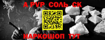 кокаин премиум Кунгур