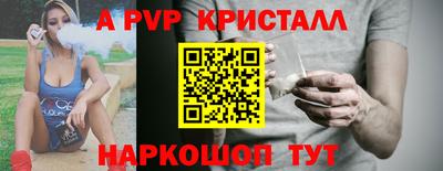 кокаин премиум Кунгур