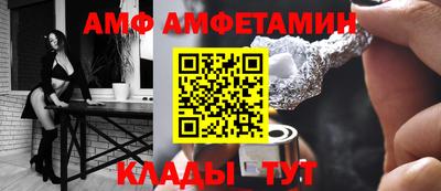 экстази Кулебаки