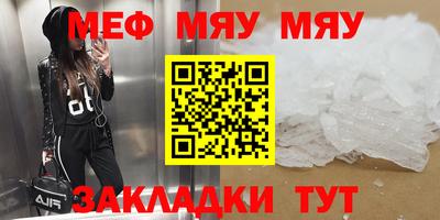 кокаин премиум Кунгур