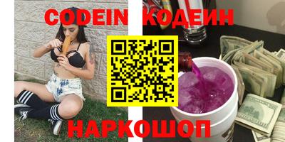 кокаин премиум Кунгур